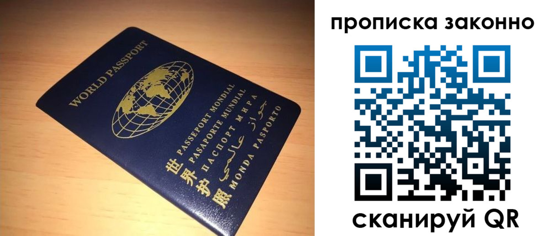 временная регистрация собственник в Белёве