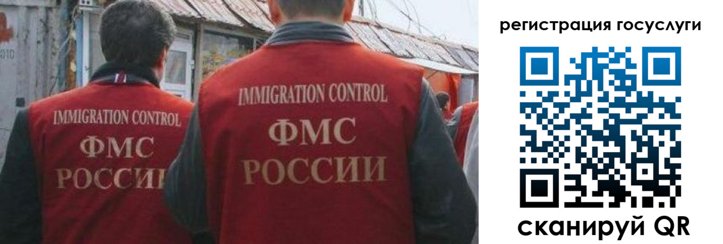 прописка поиск в Белёве