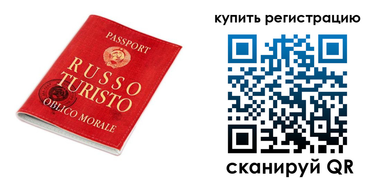 прописка от собственника в Белёве